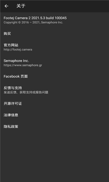 footej camera2单反相机app