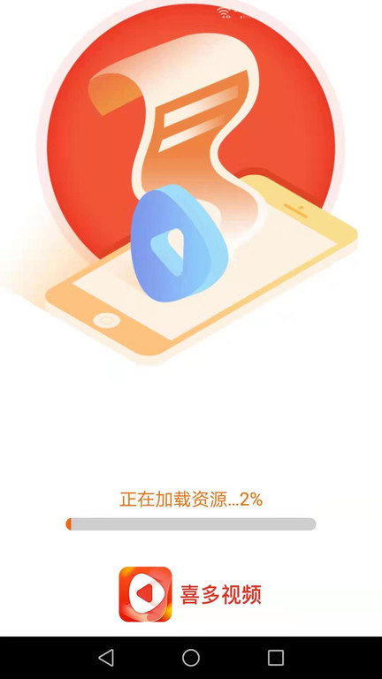 喜多视频下载软件