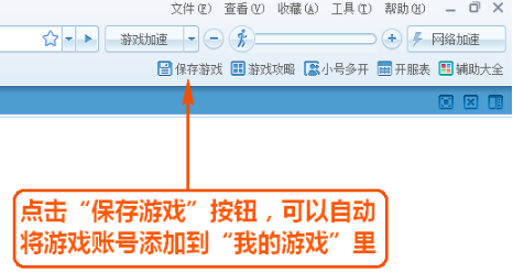 糖果游戏浏览器