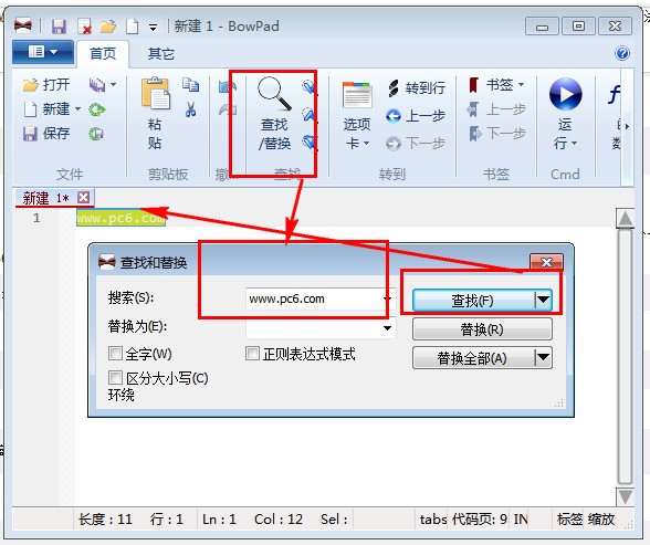 代码文字编辑工具(BowPad)