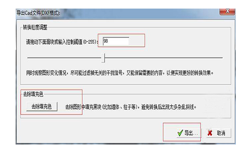 图片转Cad