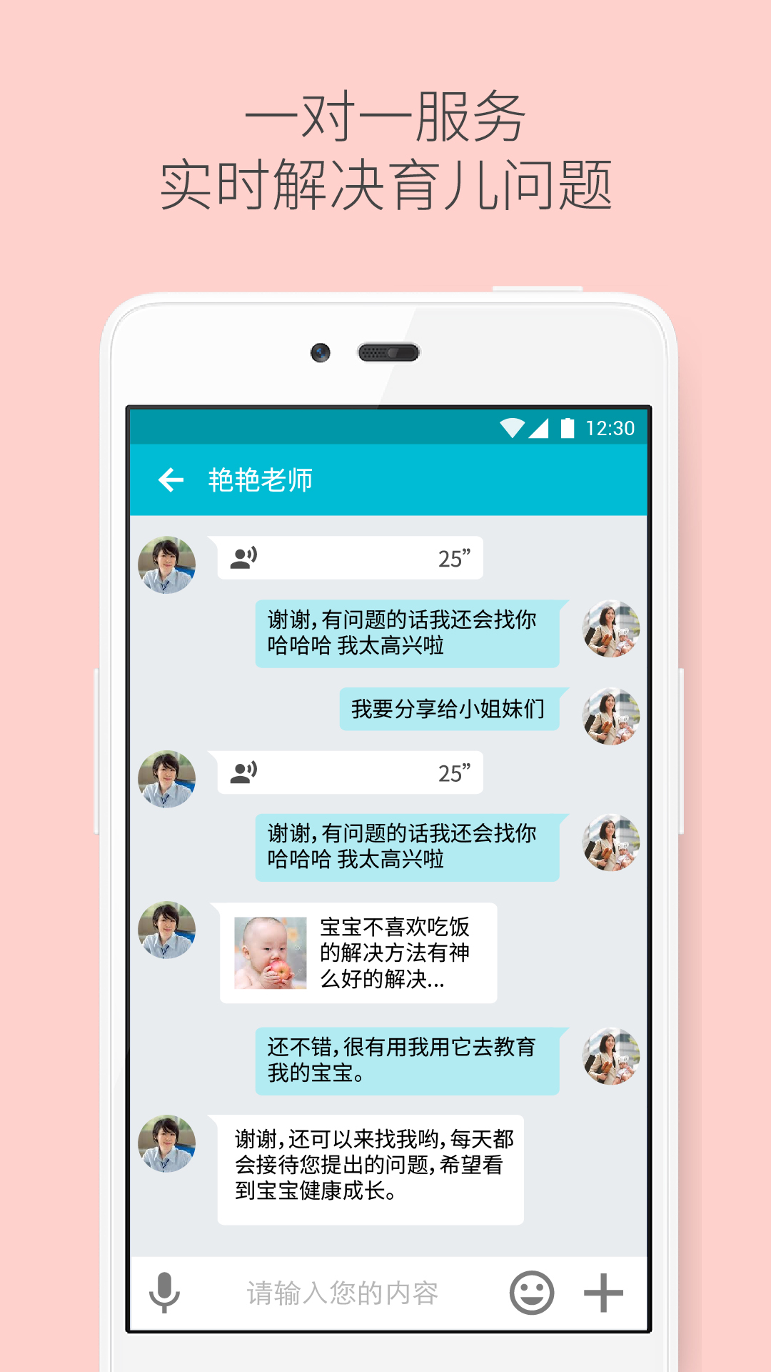 益乐宝app下载