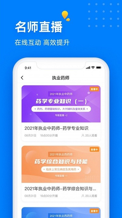 益小书app