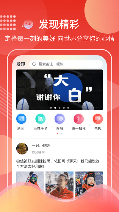 第一视频app下载