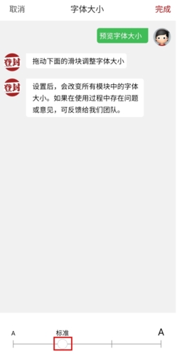 智慧登封官方版