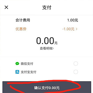 滴滴青桔app最新版