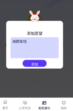 露比流量助手app