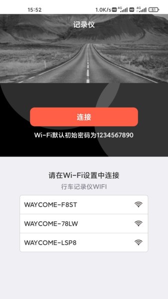 waycome app