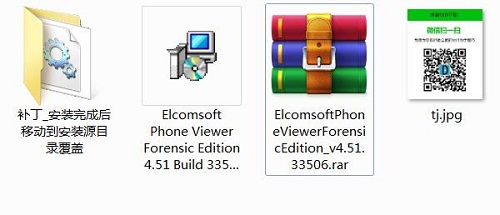 Elcomsoft Phone Viewer Forensic Edition