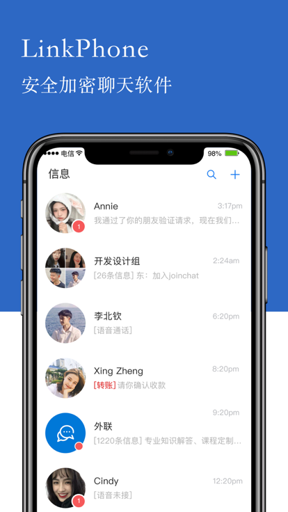 linkphone app下载