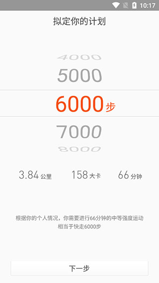 活力360app