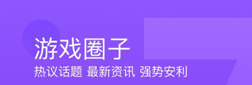 斗鱼直播伴侣app