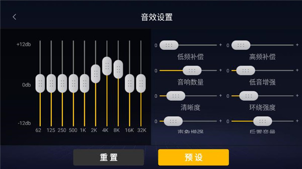 酷我音乐车机共存版