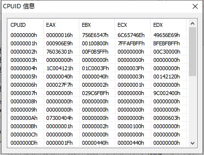 CrystalCPUID中文版(CPU检测工具)