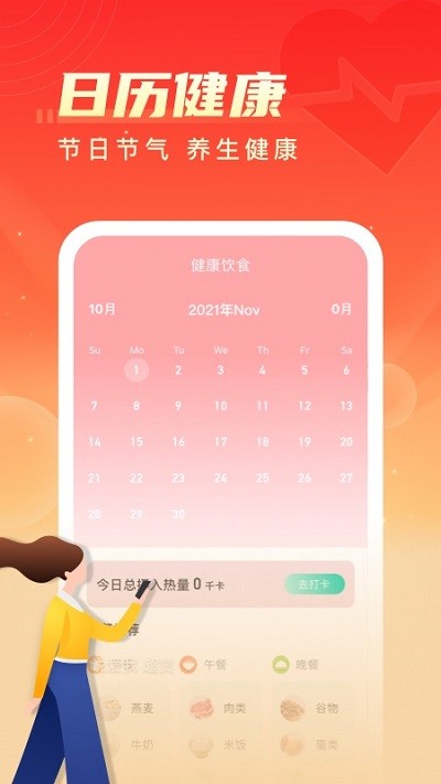 瓜瓜极速版app下载