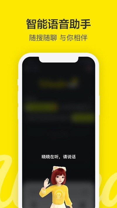 百度青春版wonder app下载