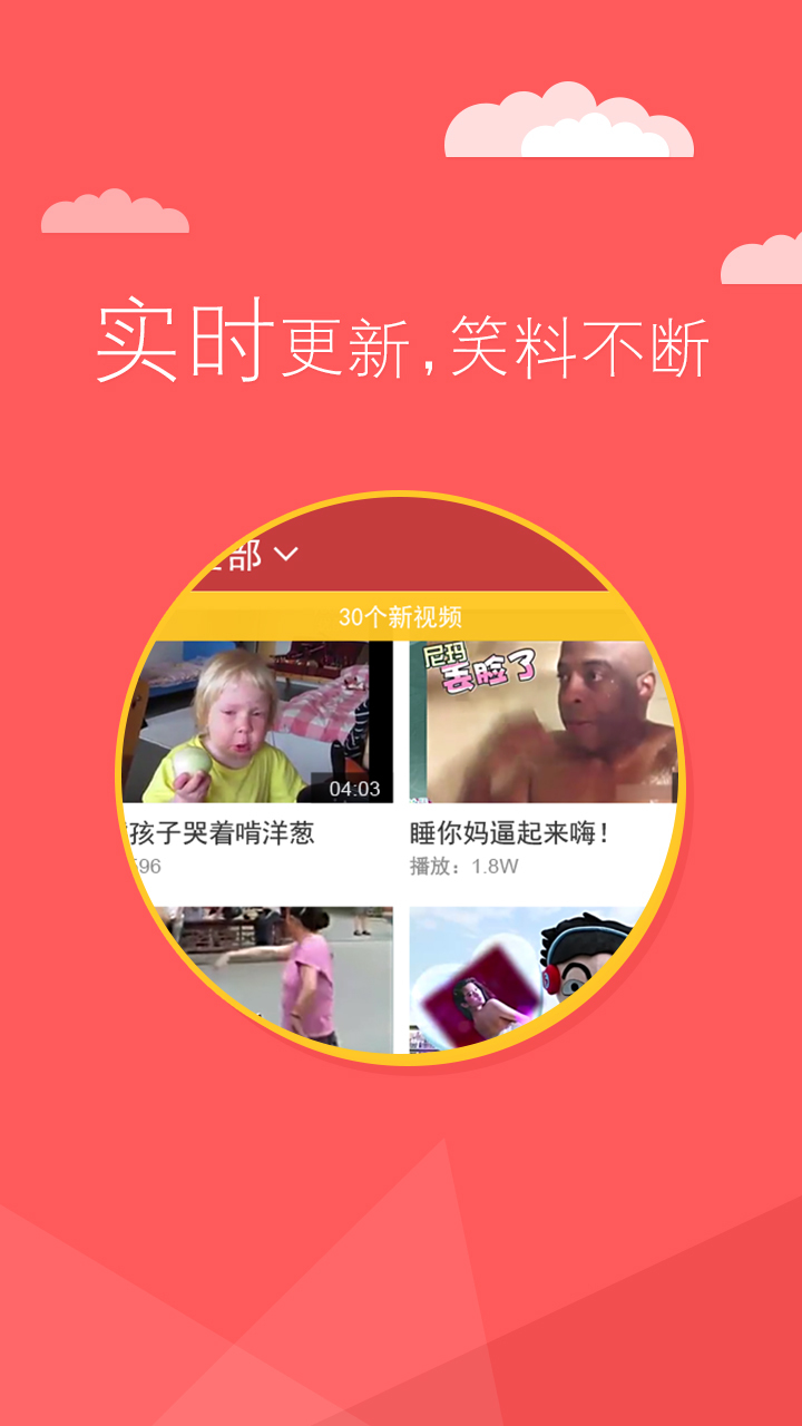 乐啊app