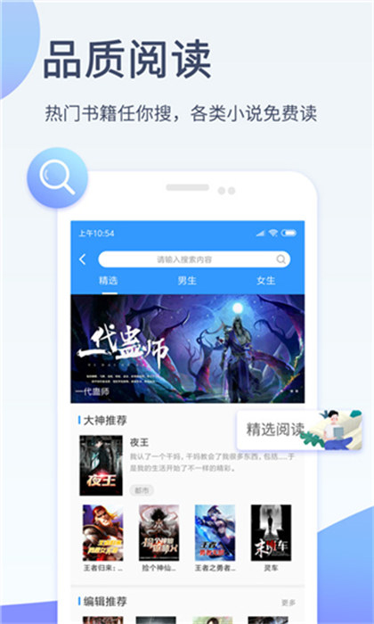 先锋影音app免费下载