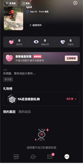 tagoo青年文化专属场域app