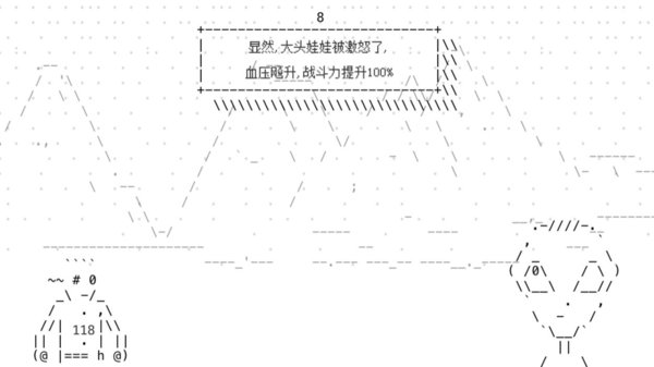 别以为你是开发者我就不敢打你游戏下载