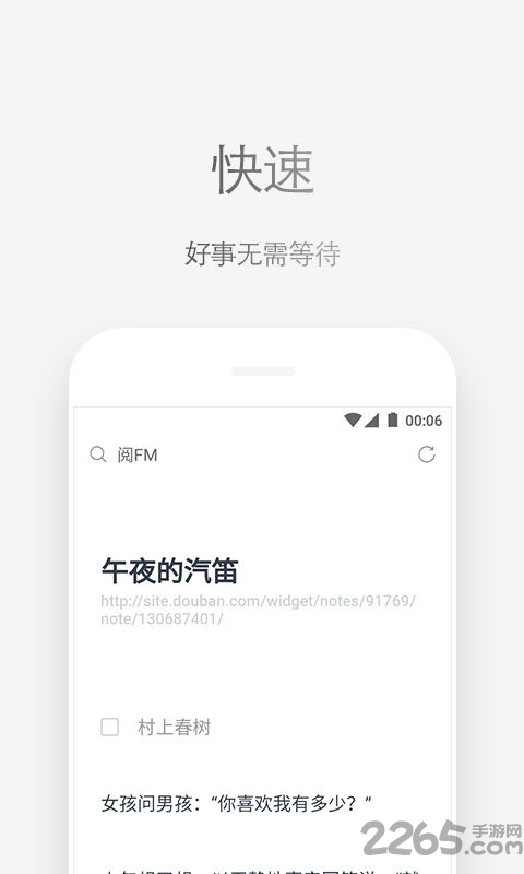 via浏览器3.9.8apk下载