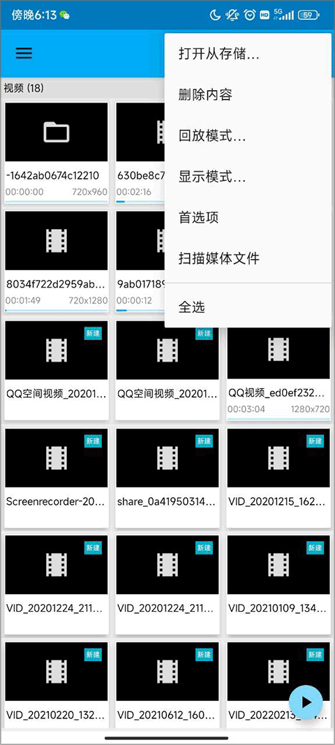 bsplayer播放器app