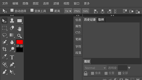 photoshop cs6手机版中文版