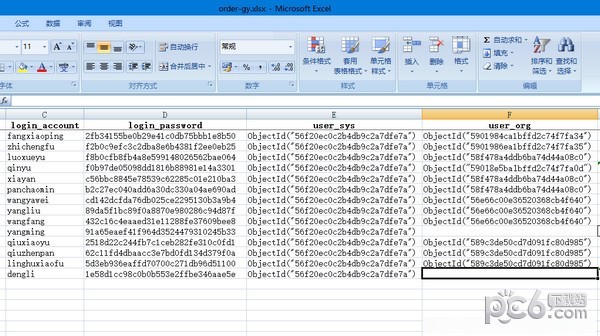 excel2json(excel转json工具)