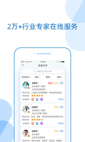 好心情app