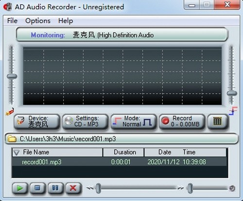 AD Audio Recorder(音频录制软件)