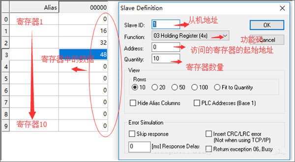 modbus poll9.5注册码