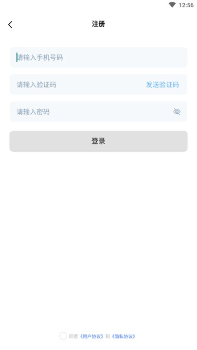 音极音乐app