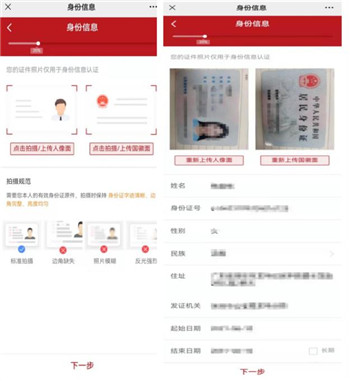 万和手机证券app