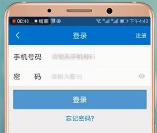 联掌门户APP安卓版