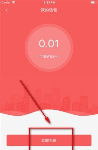 承德公交行app最新版