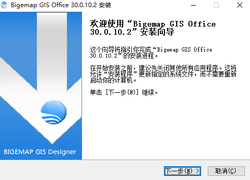 BIGEMAP地图下载器