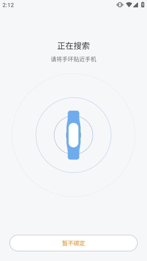 小米运动手环app