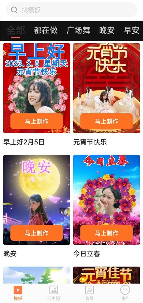 可秀app