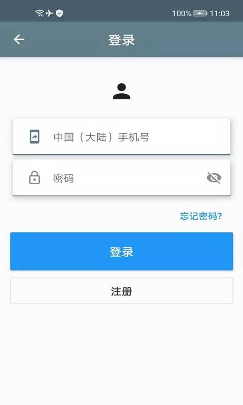 飨阅app下载