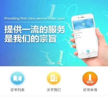 滨海软盾app