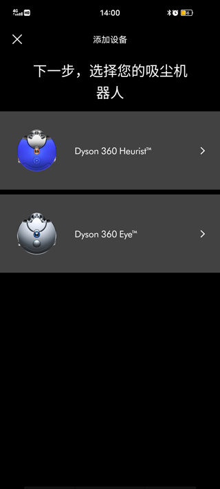 MyDysonApp