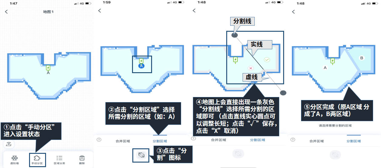 ecovacs home app设置虚拟墙教程