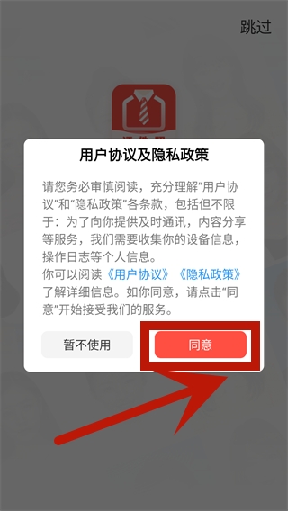 好看证件照app官方版