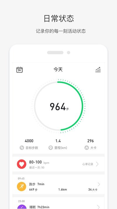 唯乐最新版本app