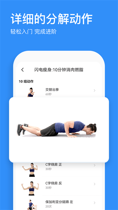 热练吧app下载安装官方版