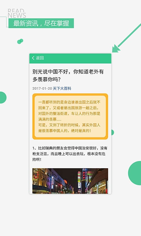 闲客江湖客户端下载