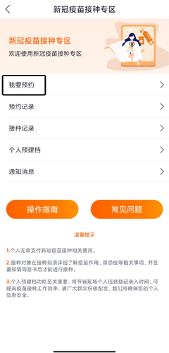 吉事办app