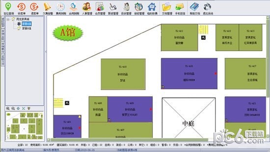 包租婆家具市场租赁管理系统