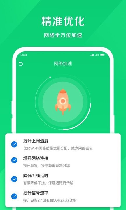 小象网络大师app下载