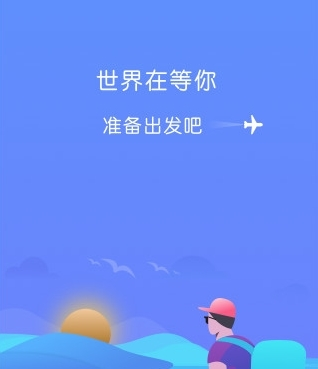 马踏飞燕app